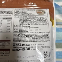カーブス　ウルトラプロテイン　ココア味　27食分の画像