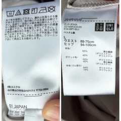 UNIQLO ボリュームロングスカート　ベージュM☆の画像