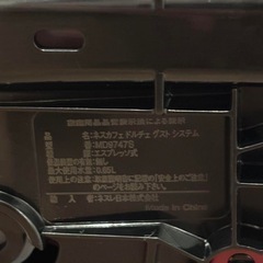 ネスカフェ ドルチェ グスト ジェニオ アイ チェリーレッド MD9747Sの画像