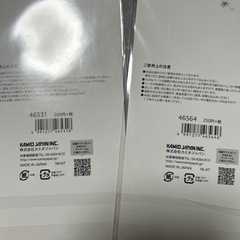 シールセットの画像