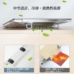 ノートパソコン スタンド 2個入り ノートPCスタンド オーバーヒート予防の画像