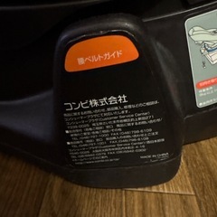combi ラクティアターン　チャイルドシートの画像