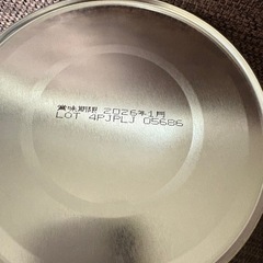 粉ミルク　アイクレオの画像