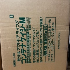 未使用　ペットゲージM コンテナゲイジ20kgまでの画像
