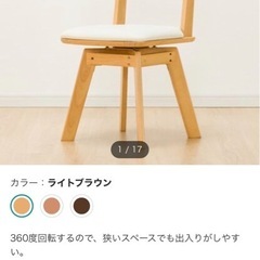 ダイニングテーブル(ハイテーブル)&チェアのセットの画像