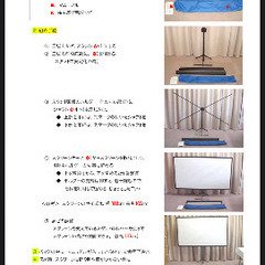 プロジェクタースクリーン  EPSON  ELPSC21Bの画像