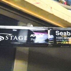 アブガルシア Salty Stage PT シーバス XSBC 922MMH売ります。 の画像