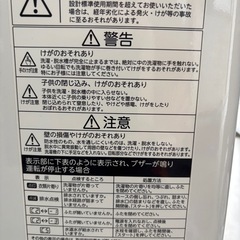 洗濯機の画像