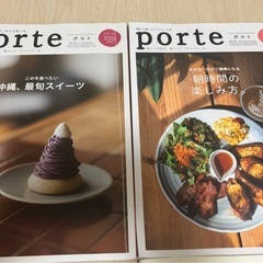 情報雑誌，他4冊まとめての画像