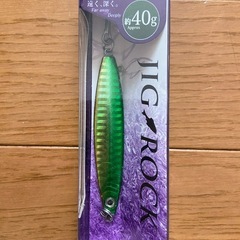 メタルジグの画像