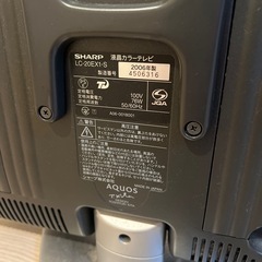 テレビ 2006年製 20インチ SHARPの画像