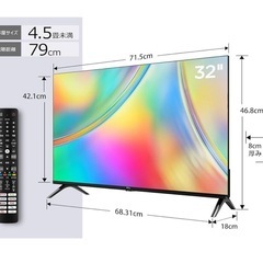 TCL 32V型テレビの画像