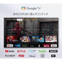 TCL 32V型テレビの画像