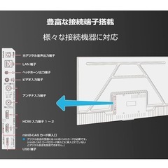 TCL 32V型テレビの画像