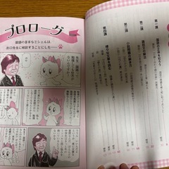 【高校入試】システム中学国語　論理入門編　出口汪の画像