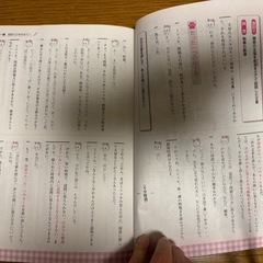 【高校入試】システム中学国語　論理入門編　出口汪の画像