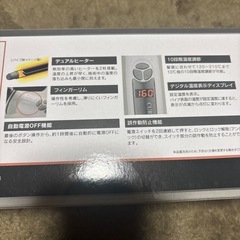 ヘアアイロン　クレイツイオン　カールプロの画像