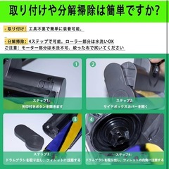 【新品未開封】ダイソン モーターヘッド V7 V8 V10 V11 V15 SV10 SV11 SV12 SV14 V8Slim Fluffyなどに対応 【最新グリーンライト埃見逃しなし】ソフトローラークリーナーヘッド Dyson用の掃除機ヘッド 硬い床面勧め [並行輸入品] の画像