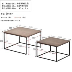 美品　ブラウン　ネストテーブル  リビングテーブルの画像