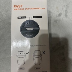 【FAST】車用ワイヤレス充電器カップホルダー黒の画像