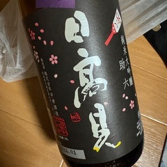 日高見 純米大吟醸 助六の画像