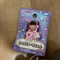 未使用　ぬいぐるみ　マジョマジョピュアーズ人形モモカ の画像