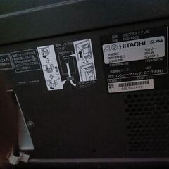 日立液晶テレビの画像