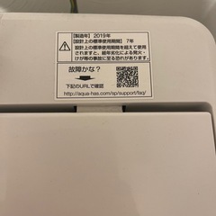 AQUA洗濯機（2019年製）お譲りしますの画像