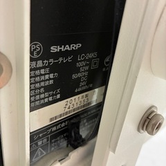 WELLスタンド台付きSHAPテレビの画像