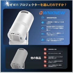 【中古】OWNKNEW 4K対応 20000LM プロジェクター プロジェクター 天井投影 首振り 自動台形補正の画像