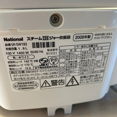 炊飯器の画像