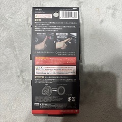 エンジンスタート　スラントカバーの画像