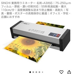 サムネイル