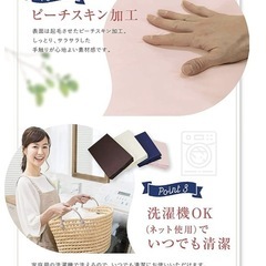 【新品未使用】掛け布団カバー シングル （150X210cm）綿100% 無地　 の画像