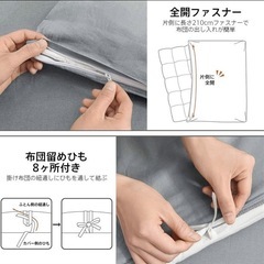 【新品未使用】掛け布団カバー シングル （150X210cm）綿100% 無地　 の画像