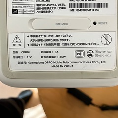 ソフトバンク　エアー本体の画像