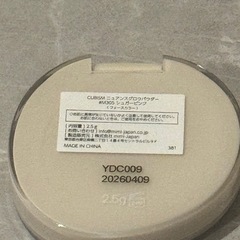 　JOOCYEE パウダーチーク　メイク用品
 の画像