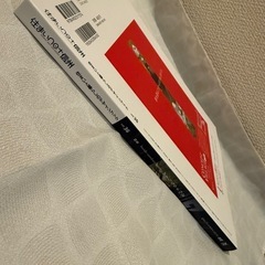 住まいnet信州 vol.36 (2021 spring & summer)の画像