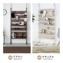 ウォールラック（幅約80cm）の画像