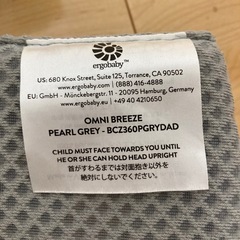 エルゴベビー　抱っこ紐の画像