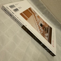 住まいnet信州 vol.38 (2022 spring & summer)の画像