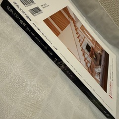 住まいnet信州 vol.39 (2022 autumn & winter)の画像