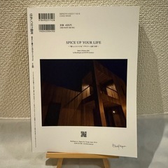 住まいnet信州 vol.40 (2023 spring & summer)の画像