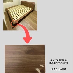 クイーンサイズベッドの画像