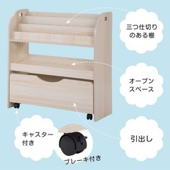 絵本ラック 絵本棚　 本棚の画像