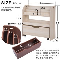 絵本ラック 絵本棚　 本棚の画像
