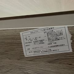 デスクの画像