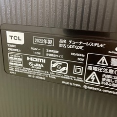 TCL 2022年　50インチ　50型　チューナーレステレビ　Amazon Netflixの画像