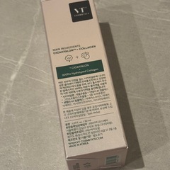 VT  美容液　スキンケア　の画像