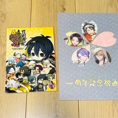 刀剣乱舞 漫画 17点の画像